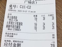 -小川洋风料理(武胜路凯德广场店)