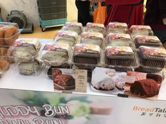 -BreadTalk面包新语·烘焙蛋糕(高德置地春广场店)