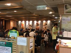 -添好运点心专门店(中环IFC店)