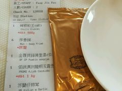 -新加坡海鲜共和(名胜世界圣淘沙海滨坊)