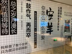 -半天妖烤鱼(龙口博商店)