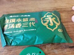 -老刘家永盛斋·传统泡馍(东关南街店)