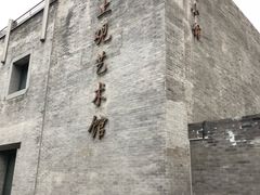 -止观小馆·辽河口渔家菜(王府井店)
