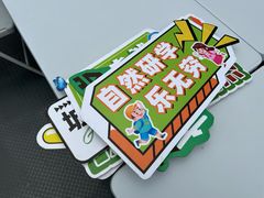 -嘉北郊野公园