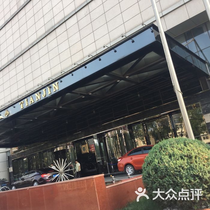 天津唐拉雅秀酒店地址图片