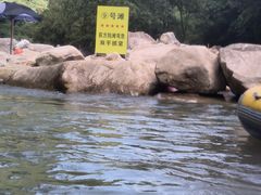 -雅鲁激流探险漂流