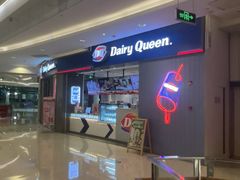 -DQ·蛋糕·冰淇淋(绿宝店)