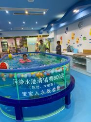 -趣童婴幼儿SPA母婴生活馆(孔雀城店)
