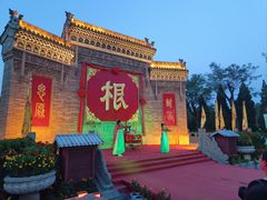 -大槐树寻根祭祖园