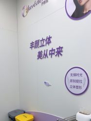 -杭州米兰柏羽医疗美容医院