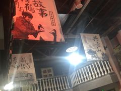 -薇满楼宴会中心(尚城国际购物中心店)