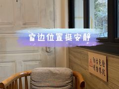 -森Some Fusion(荔湾店)