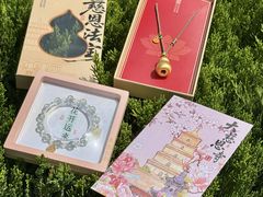 -大慈恩寺(大雁塔)
