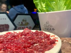 -万祥牛肉火锅(金龙店)