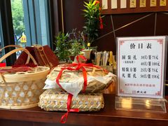 -熙盛源(复兴路店)