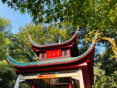 -岳麓山风景名胜区