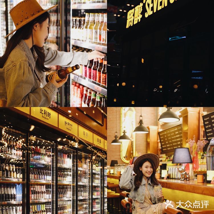 广州探店|美式复古餐吧&酒水博物馆🍻