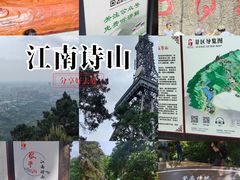 -敬亭山风景名胜区