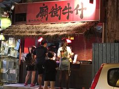 -红茶馆(油麻地店)