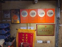 -盟重烧烤(高正街店)
