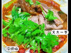 -长乐川式面馆·现炒浇头(石门二路店)