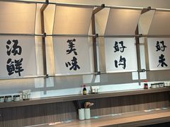-良米山·云南野生菌过桥米线(上海首店)