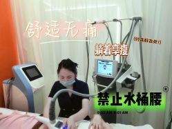 -Lily纤美·科技减脂中心