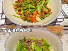 -农耕记·湖南土菜(halo广场店)