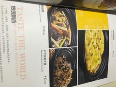菜单-南雄雄州土菜餐厅(粤北大厦店)