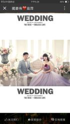 -太郎花子婚纱摄影艺术中心