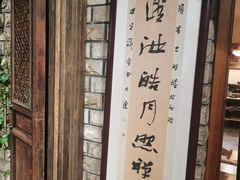 -慢丽江·云南野生菌土鸡锅(付家庄店)