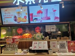 -Mr.Fruits水果先生(朝阳门悠唐店)