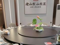 -老山东·山东菜(鲁菜名店)
