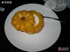 酸奶南瓜布丁-福1039(愚园路店)