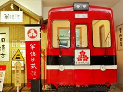 -半饱日式甜品(ifs国际金融店)