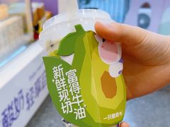 -一只酸奶牛(洪崖洞11楼店)