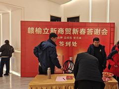-蓝海渔湾生态园(赣榆店)
