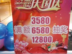 -杉杉奥特莱斯广场(哈尔滨店)