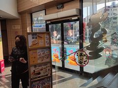 -麦当劳(乳山路店)