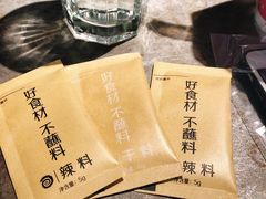 -很久以前羊肉串(南京路第一百货店)