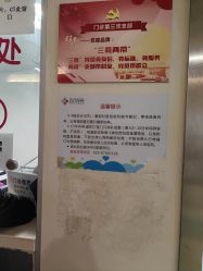 -西安市儿童医院门诊