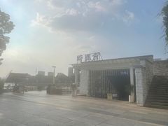 -时间仓(月湖公园店)