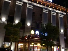 -御池园(顾村公园店)