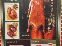 -有璟阁港式餐厅(国贸商城店)