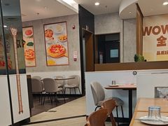 -必胜客(玉泉远洋店)