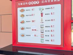 -皇城老妈火锅·川味传承(港湾店)