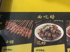 -望京小腰(北京总店)