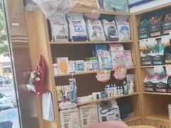 -宠颐生宠物医院·心肾内科·猫专科诊疗中心宠巢店