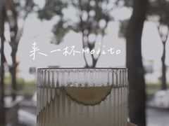 青葡萄莫吉托-白熊咖啡(闽江大道店)