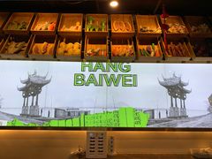 -杭百味·大众精选杭帮菜(西湖音乐喷泉店)